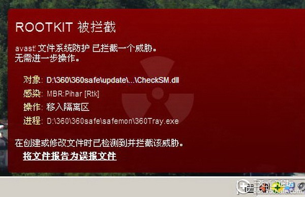 杀毒软件电脑哪个好用_电脑那个杀毒软件好_杀毒电脑软件好用吗