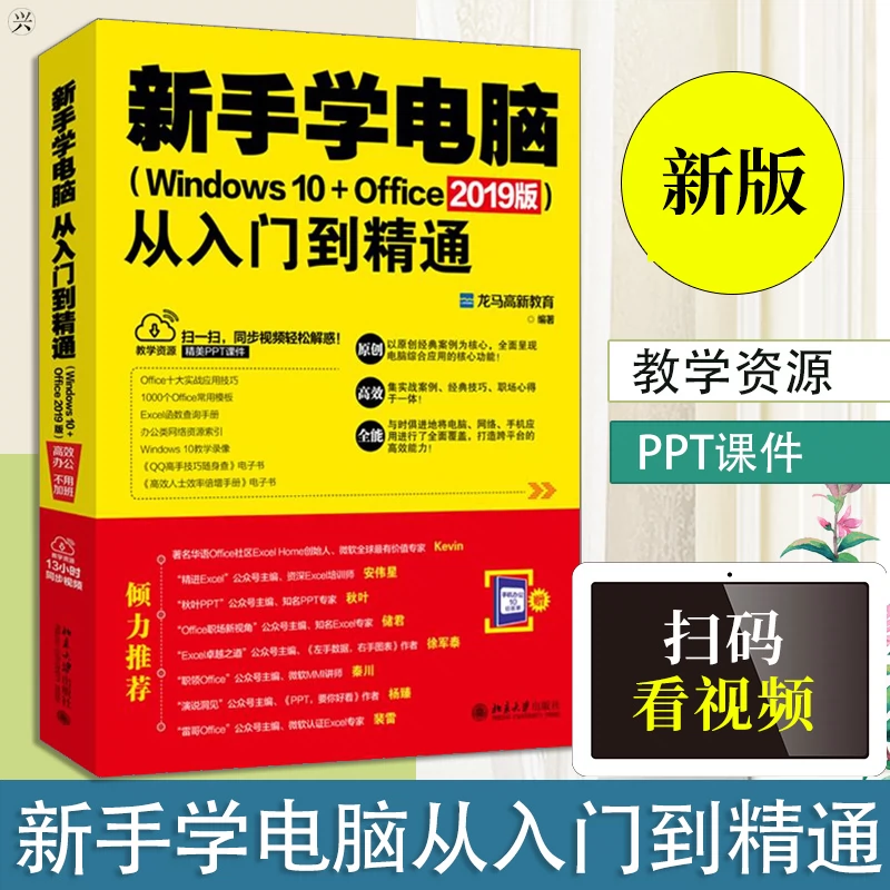 教程英语_教程网_orbit 教程