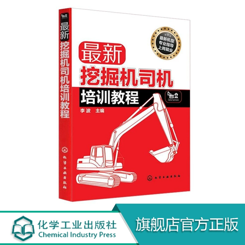 教程英语_教程网_orbit 教程