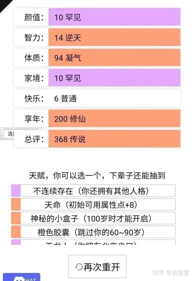 游戏开挂软件怎么弄-游戏开挂软件：体验飞天遁地的爽感，却面临