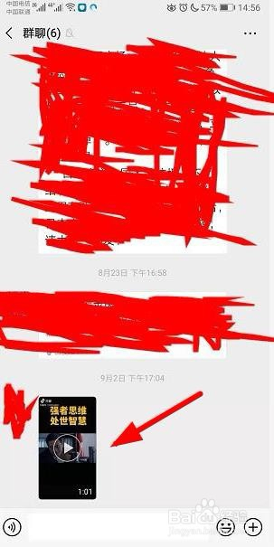 怎么下视频到手机-超赞视频下载到手机的方法，你知道吗？