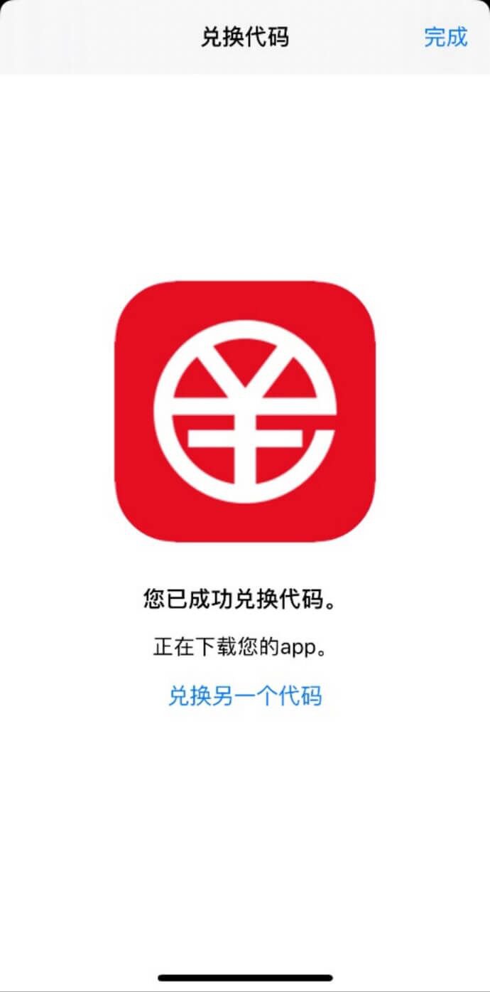 imtoken官网app下载-imToken：数字资产小金库