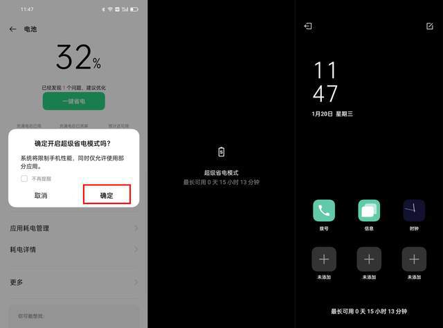 如何拿平板手机玩游戏省电_平板玩游戏会不会耗电池_平板玩游戏费电吗