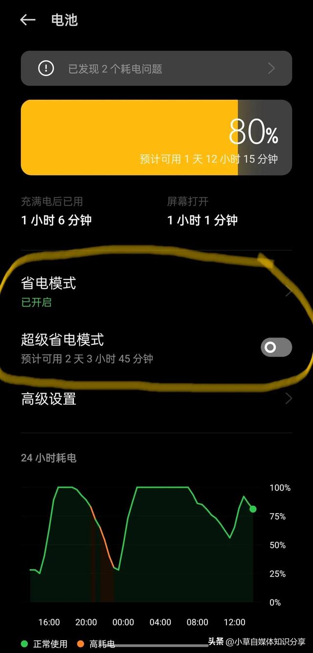 如何拿平板手机玩游戏省电_平板玩游戏费电吗_平板玩游戏会不会耗电池
