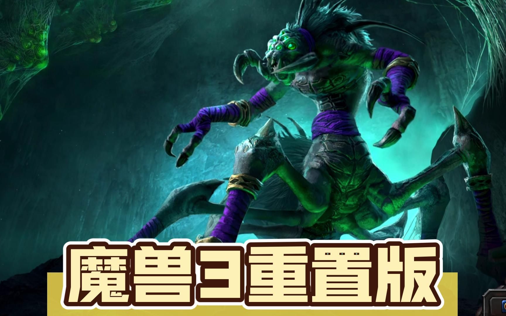 魔兽争霸窗口运行_魔兽争霸怎样窗口化运行_魔兽争霸平台窗口化