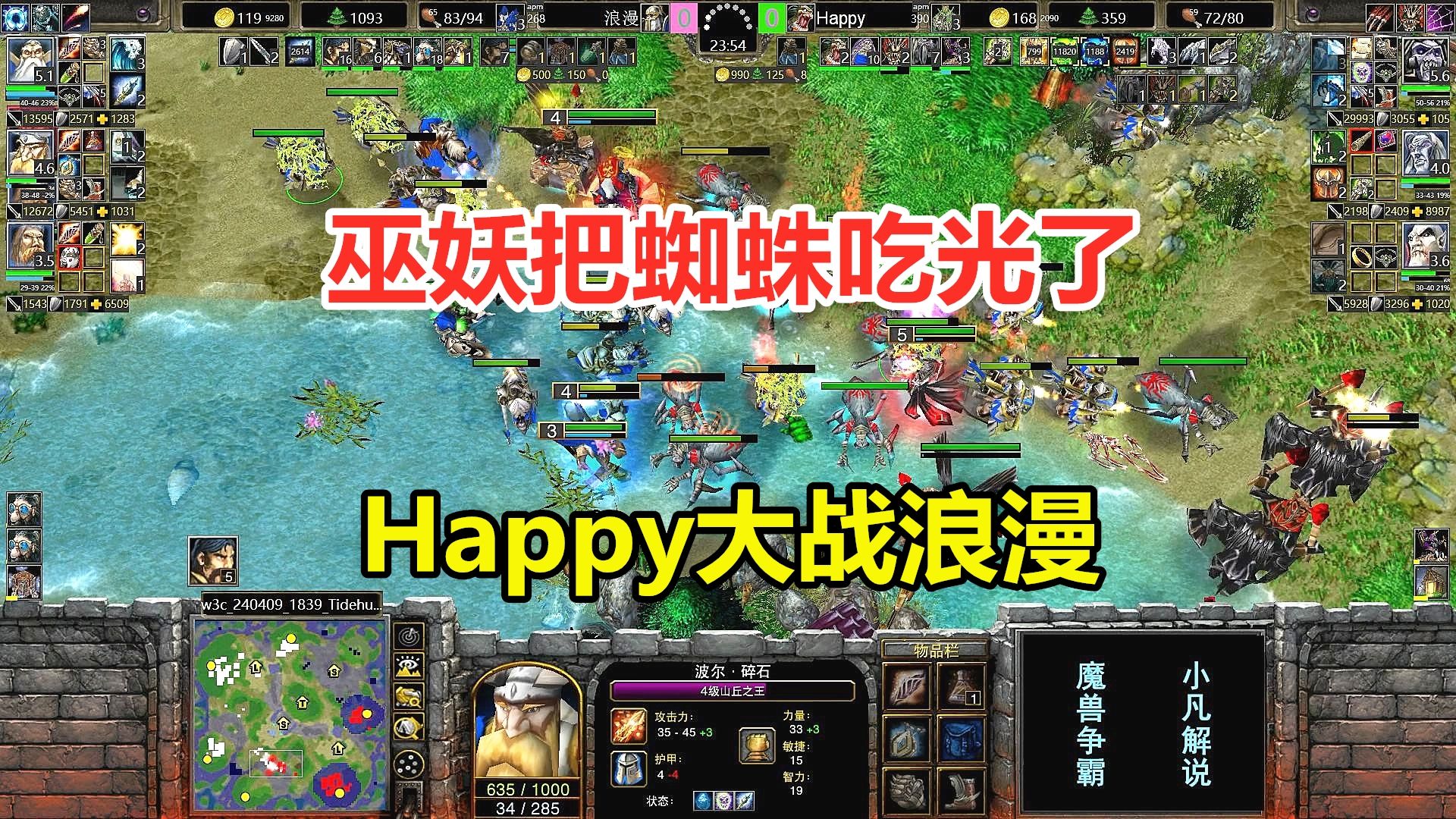 武状元魔兽争霸窗口化-魔兽争霸窗口化体验：挑战与妙处并存，你