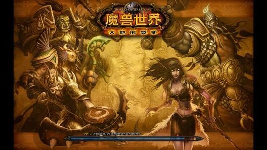 魔兽窗口化全屏软件：游戏与生活的完美桥梁，轻松畅玩