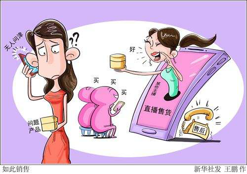 套路直播网址进入-直播网址：现代版藏宝图，欢乐与风险并存