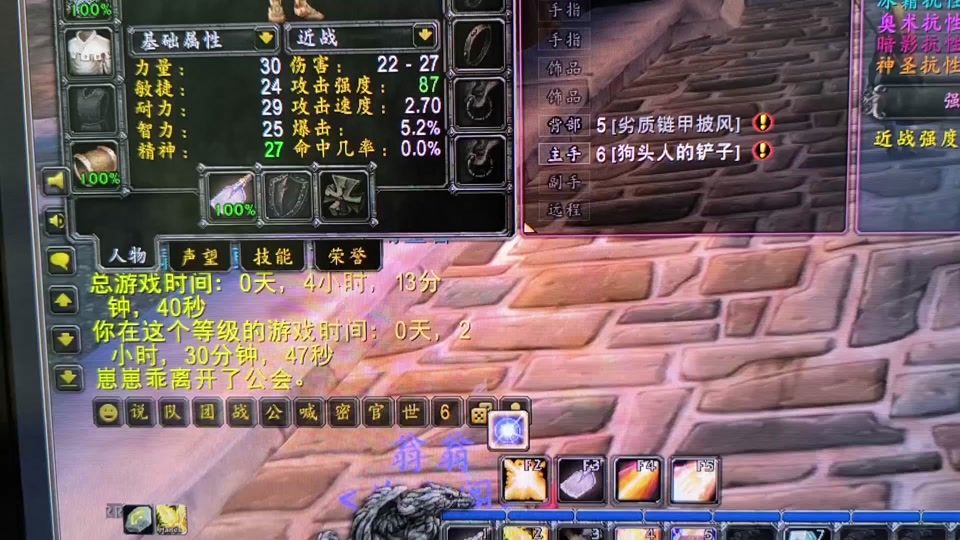 启动窗口可否被关闭_窗口化启动项_wow config窗口模式启动