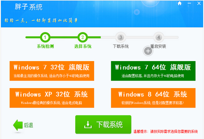 win7如何装回xp系统-Win7 如何穿越回 XP 时代？