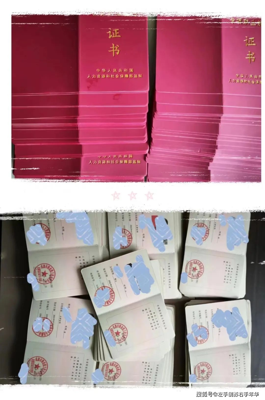软件测试相关的证书-软件测试证书：五味杂陈的考证之路与现实意