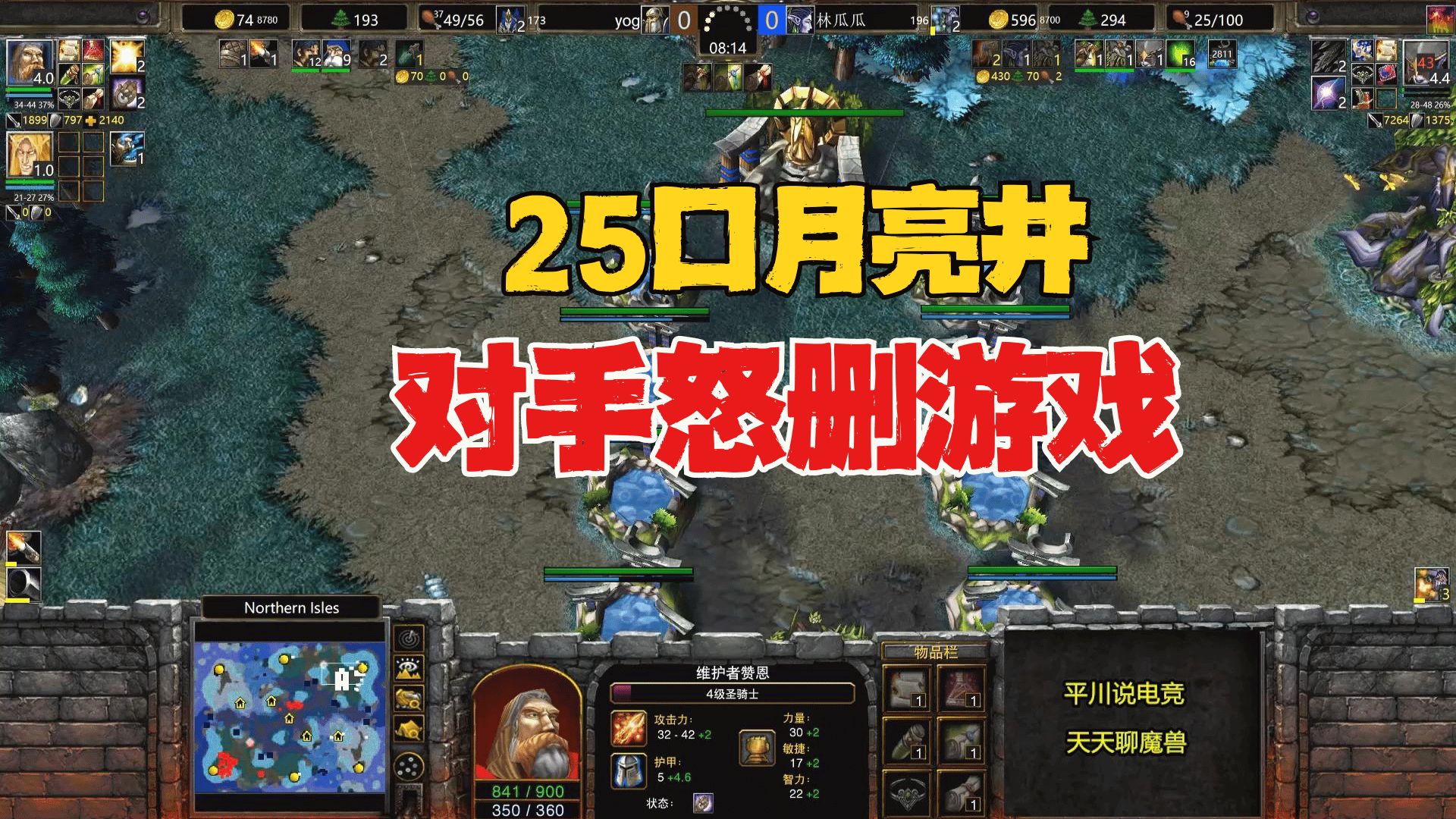 魔兽争霸设置窗口化_魔兽争霸游戏中怎么窗口化_魔兽争霸游戏中切换窗口化