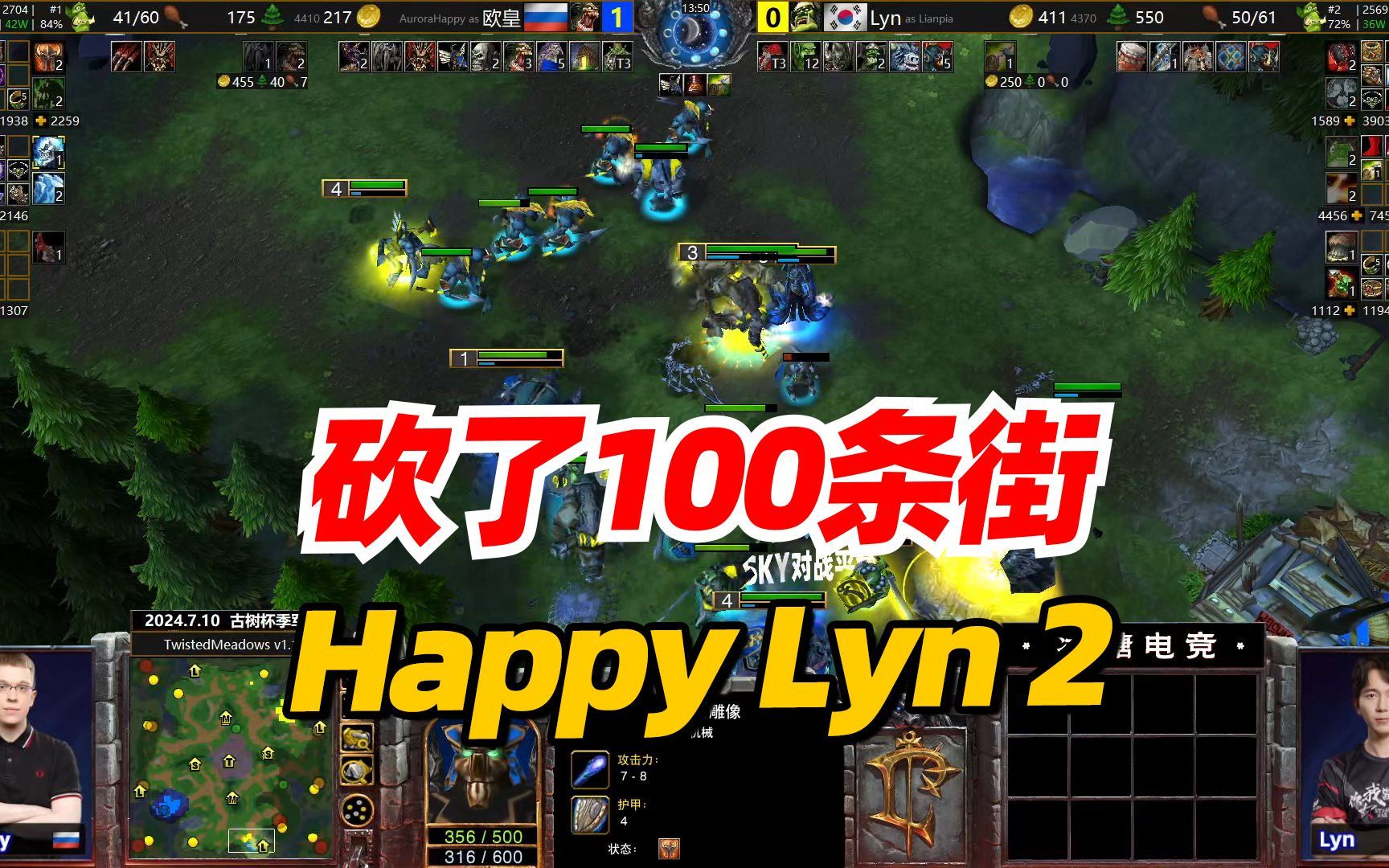 魔兽争霸游戏中切换窗口化_魔兽争霸游戏中怎么窗口化_魔兽争霸设置窗口化