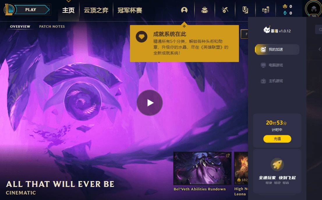 稞麦视频下载软件：界面简洁、操作简单、下载速度快、兼容性强、