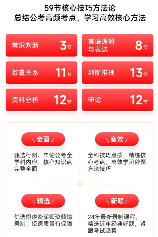 策略服务未运行怎么办_策略服务是什么_策略服务未运行如何解决