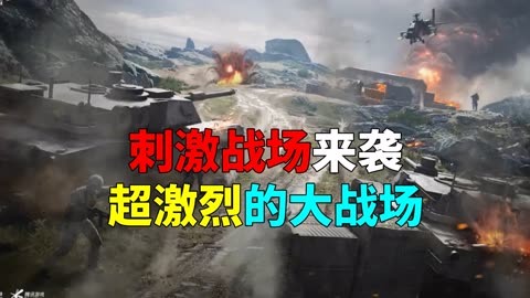 激情与惊险并存！带你领略螃蟹大猎杀的刺激战场