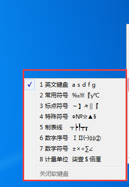 如何输入～符号-掌握输入～符号的方法，让聊天更俏皮