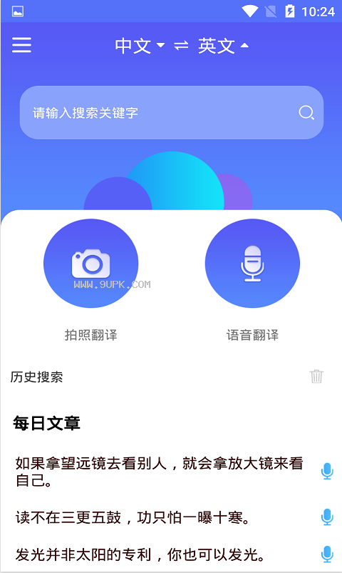 电脑怎么加符号输入_如何输入～符号_特殊符号输入