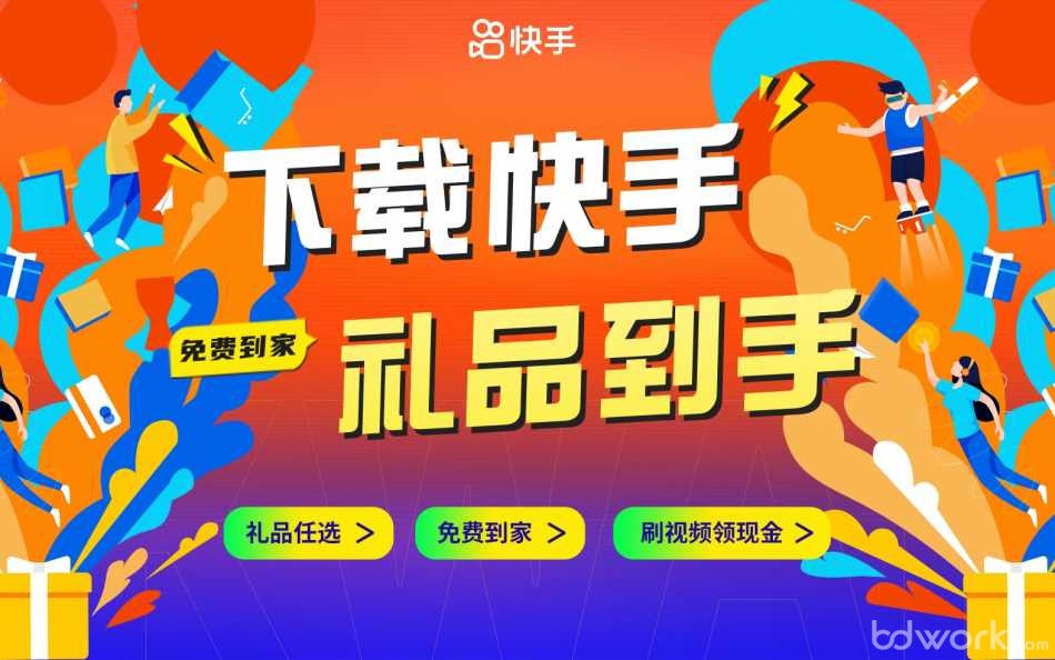 快手上单独屏蔽一个人_快手上屏蔽一个人怎么屏蔽_快手屏蔽