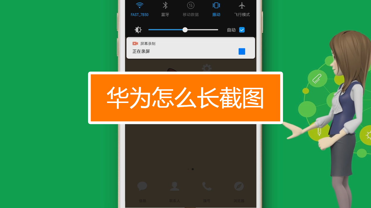 苹果长图手机截屏怎么截图_苹果手机怎么截屏长图_苹果手机的长图怎么截
