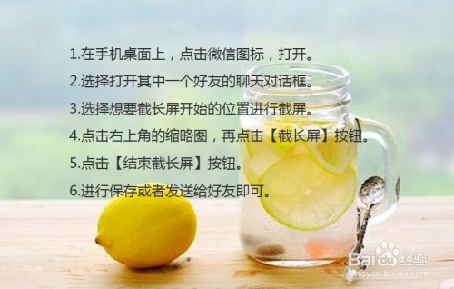 苹果手机的长图怎么截_苹果长图手机截屏怎么截图_苹果手机怎么截屏长图