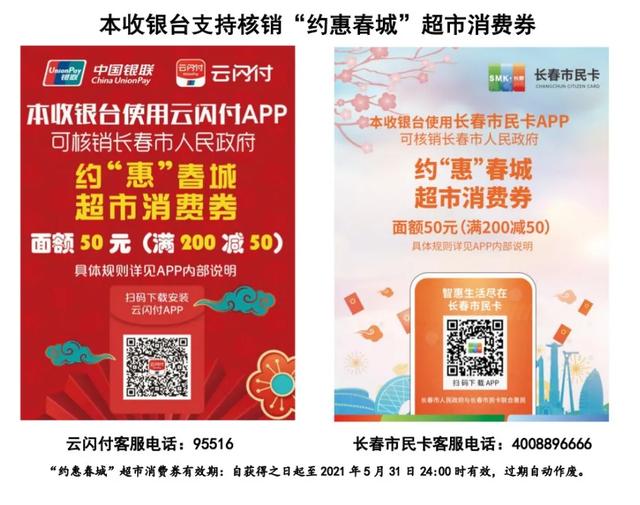 mobje摩捷出行_摩捷出行_摩捷出行app官网下载