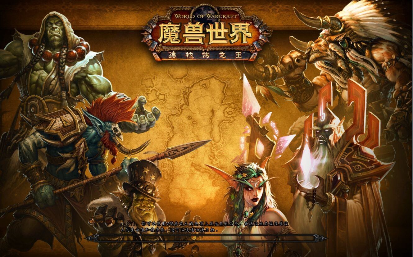 魔兽窗口下载慢怎么办_魔兽官方平台怎么窗口化_魔兽窗口下载