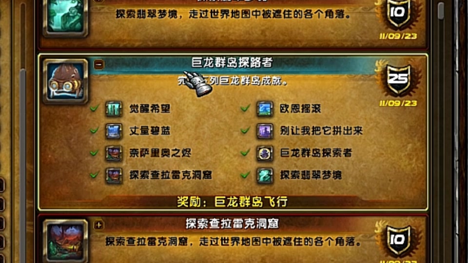魔兽官方平台怎么窗口化_魔兽窗口下载_魔兽窗口下载慢怎么办
