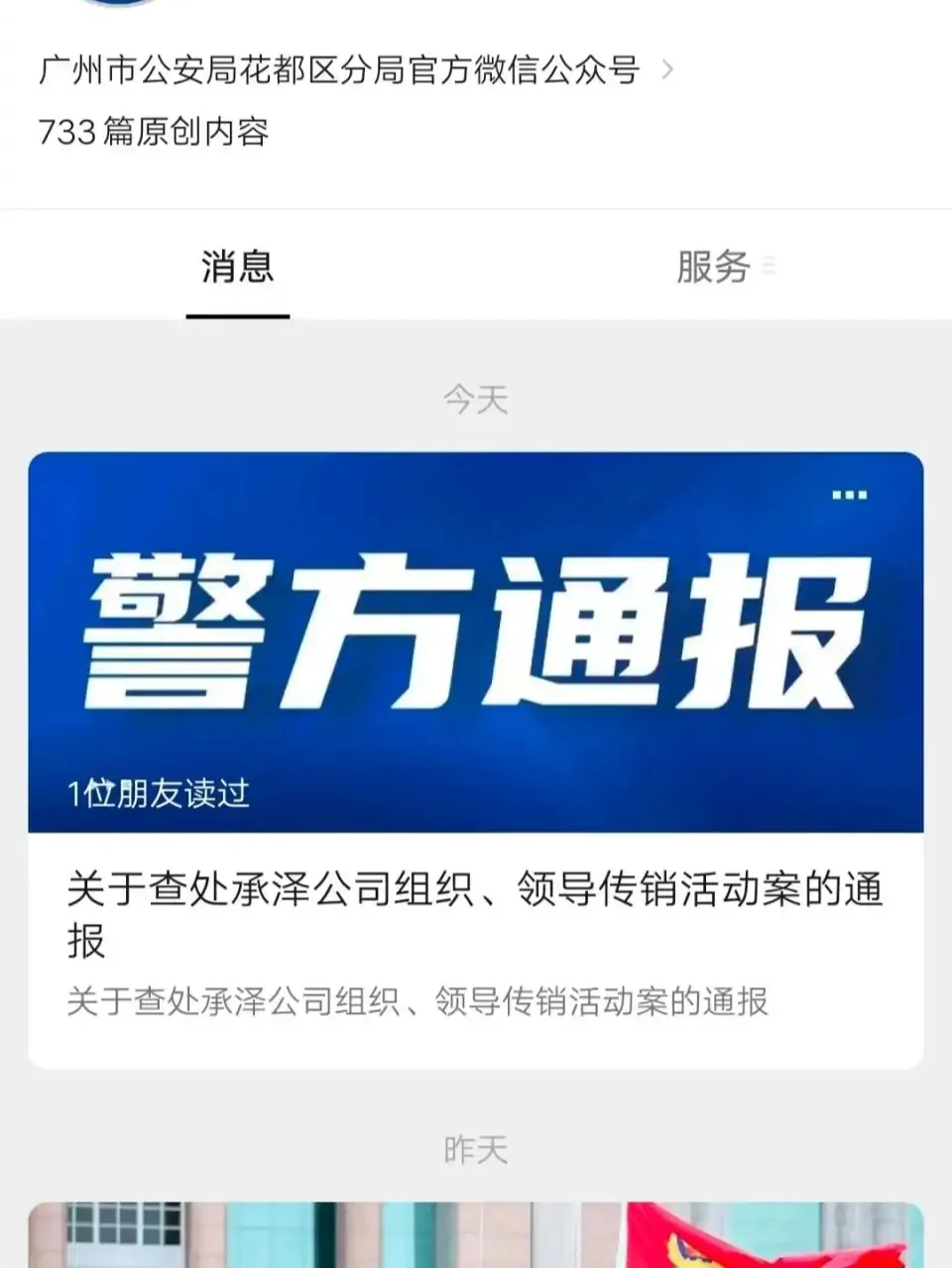 怎么关闭空间_关闭空间音频_扣扣怎么关闭空间