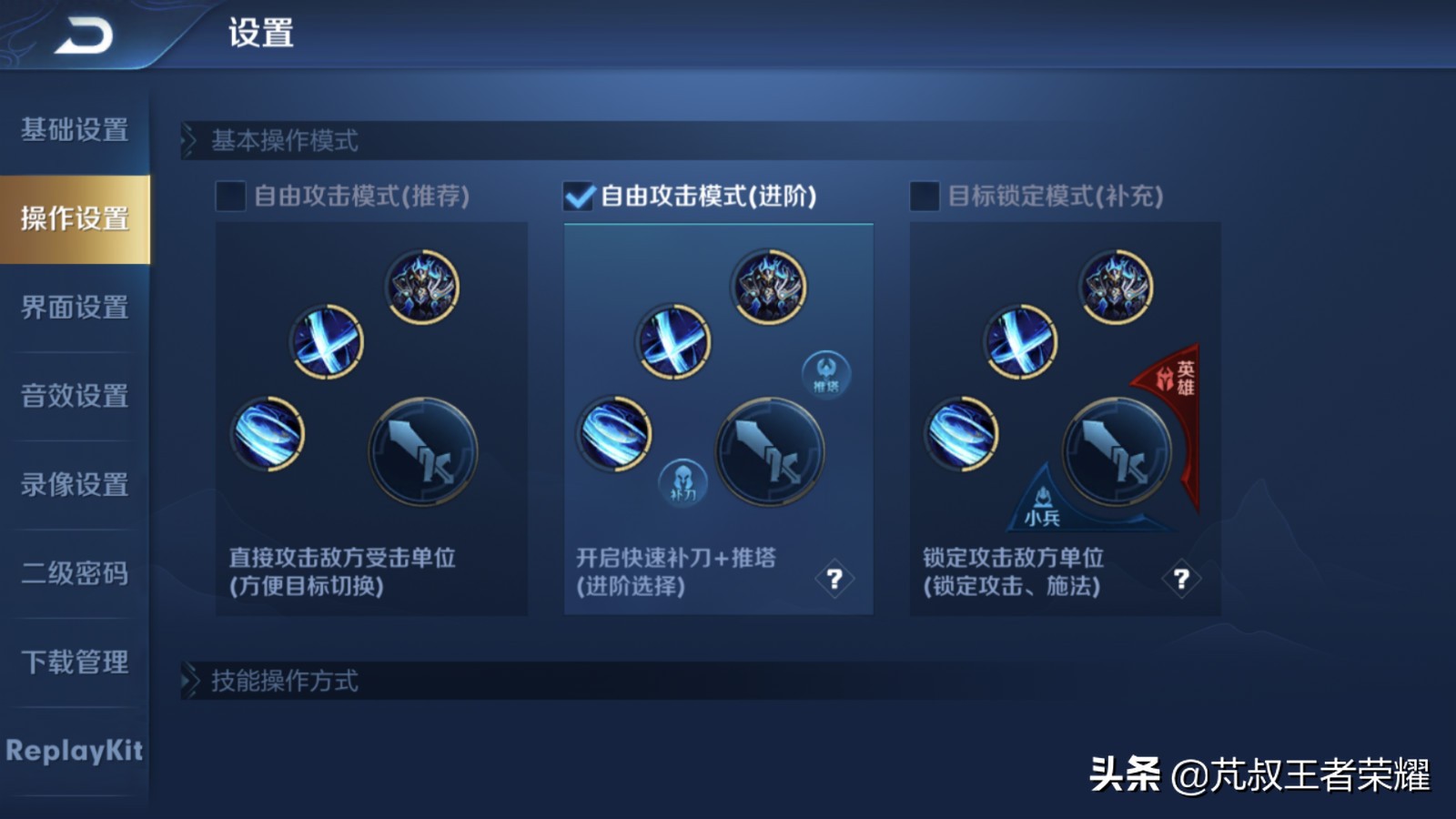 吃鸡最稳灵敏度_吃鸡灵敏度高稳还是低稳_什么叫灵敏度吃鸡