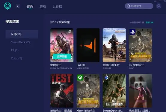 吃鸡灵敏度高稳还是低稳_什么叫灵敏度吃鸡_吃鸡最稳灵敏度