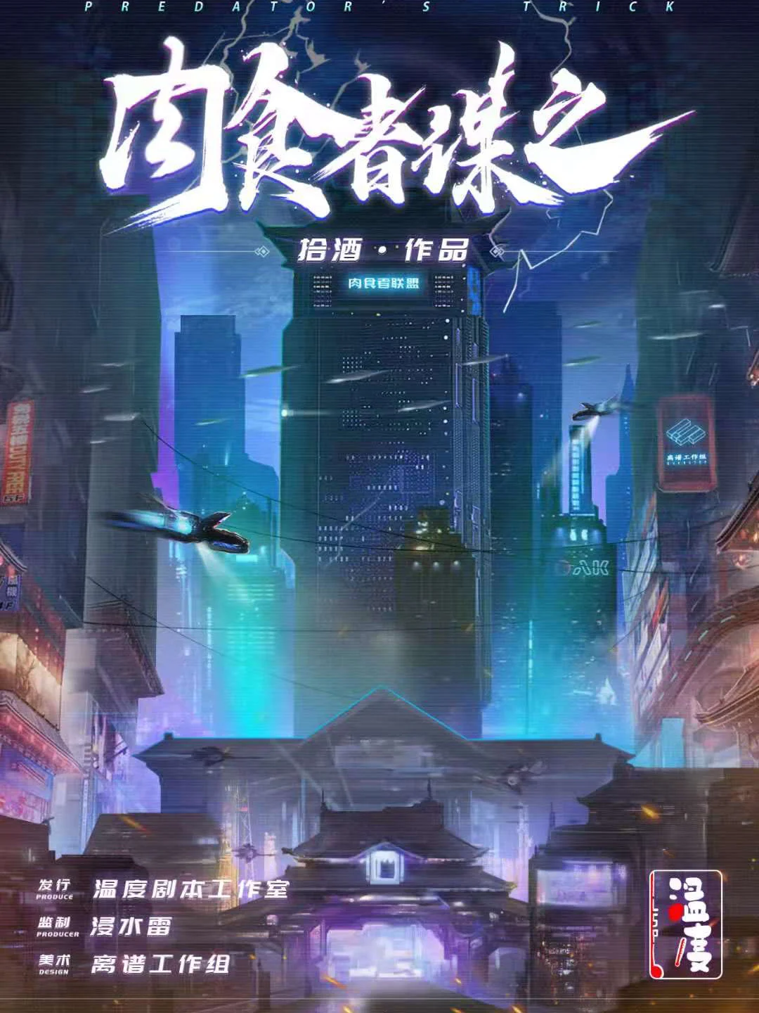细思极恐的答案_细思极恐故事答案大全_24个细思极恐故事答案