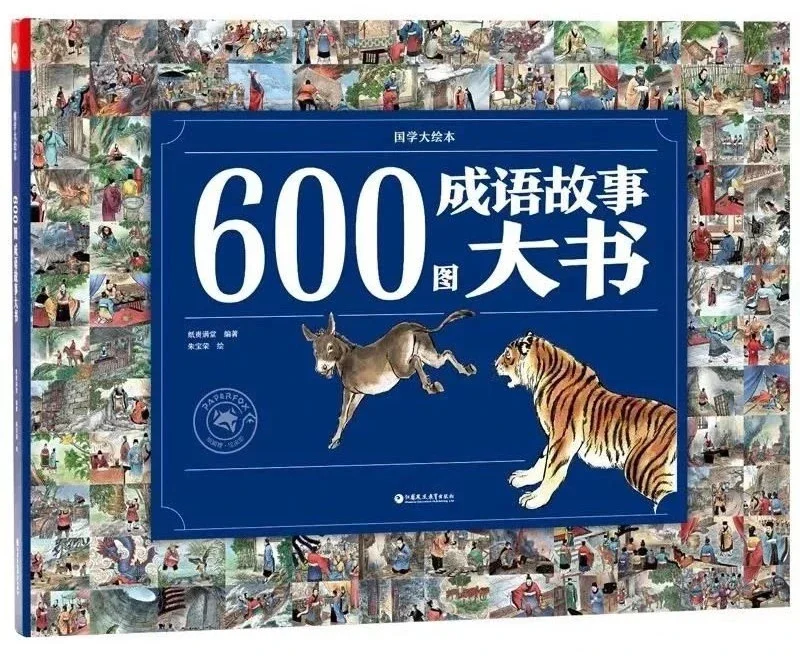 24个细思极恐故事答案_细思极恐的答案_细思极恐故事答案大全