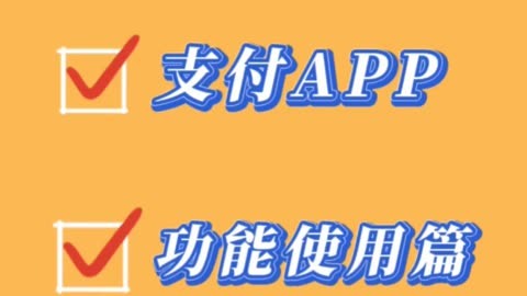 ios付款账单_iphone付款账单_怎么处理苹果未付款账单