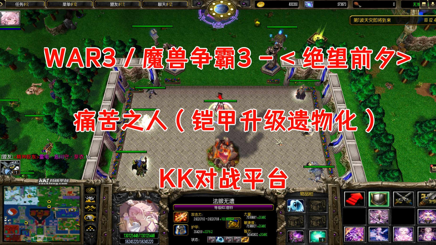 魔兽争霸小窗口-魔兽争霸：小窗口里的青春激战，是我们最宝贵的
