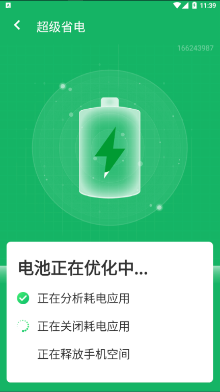 手机的游戏助手设置-手机游戏助手设置：爱与恨的交织，自动瞄准