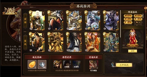 三国杀游戏手机_三国杀手机游戏大全_三国杀手机游戏曹操卡牌