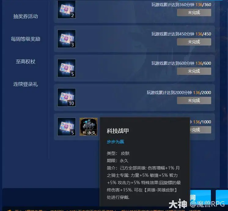 魔兽争霸窗口化了怎么变全屏_魔兽争霸一键窗口化_魔兽争霸平台窗口化怎么拖动