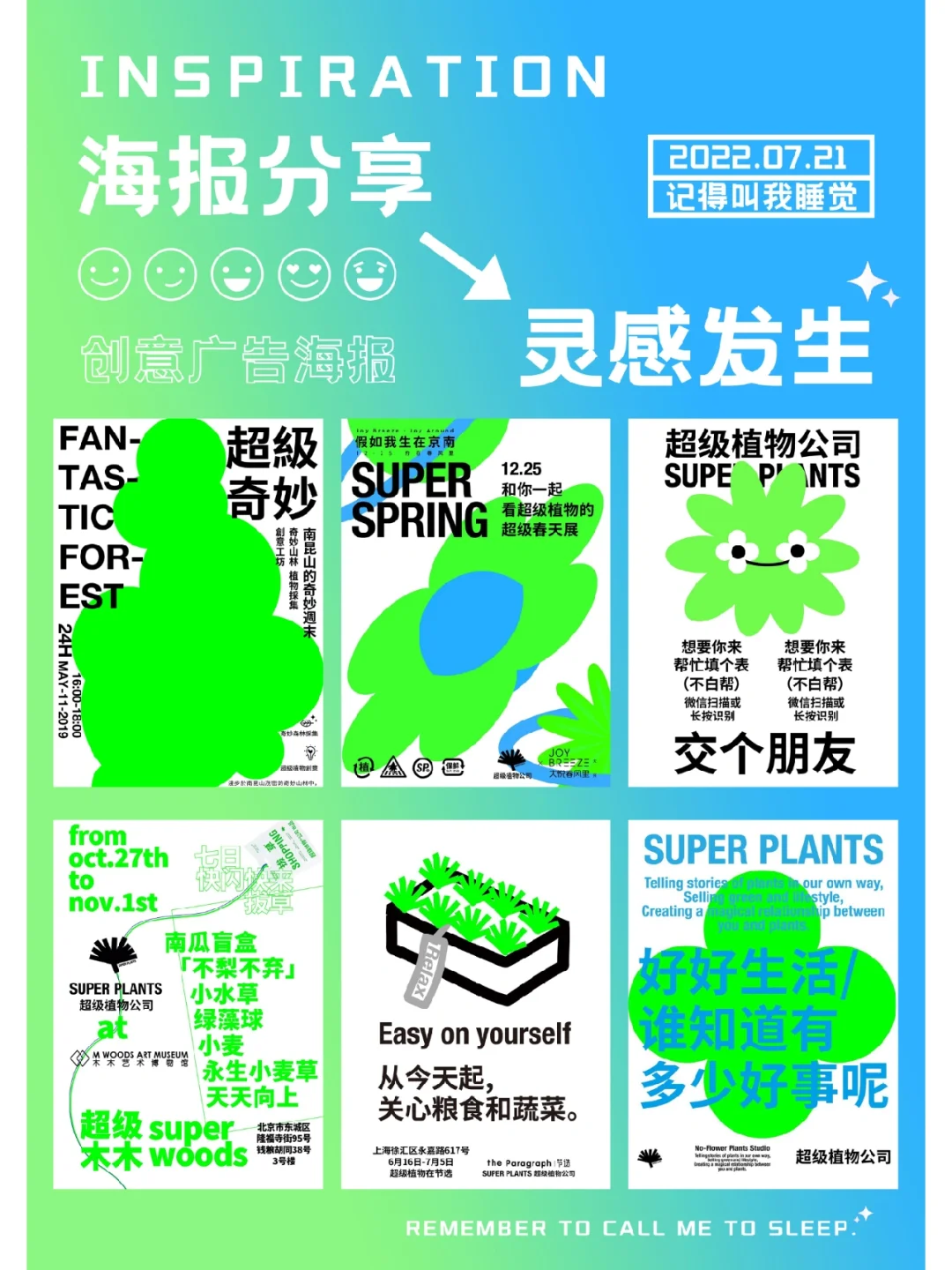 小说字体素材_字体素材库免费_三联素材字体