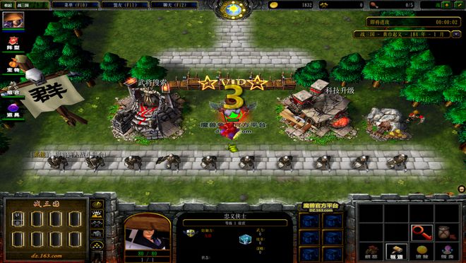 魔兽争霸窗口化武状元_魔兽争霸怎么窗口化运行_魔兽争霸窗口化无边框