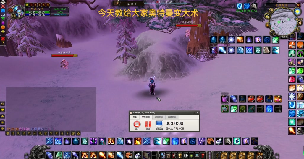 魔兽世界只能全屏窗口化_魔兽进去不是全屏_魔兽世界只有全屏窗口化