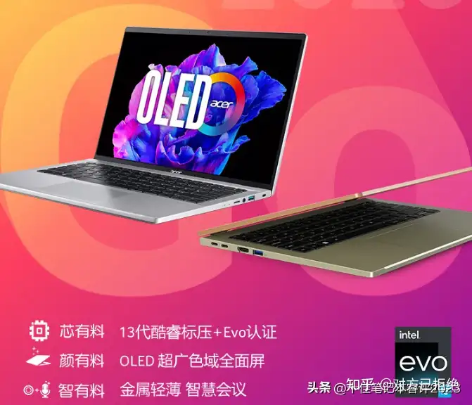 笔记本cpu排行榜2023-2023 年笔记本 CPU 风云