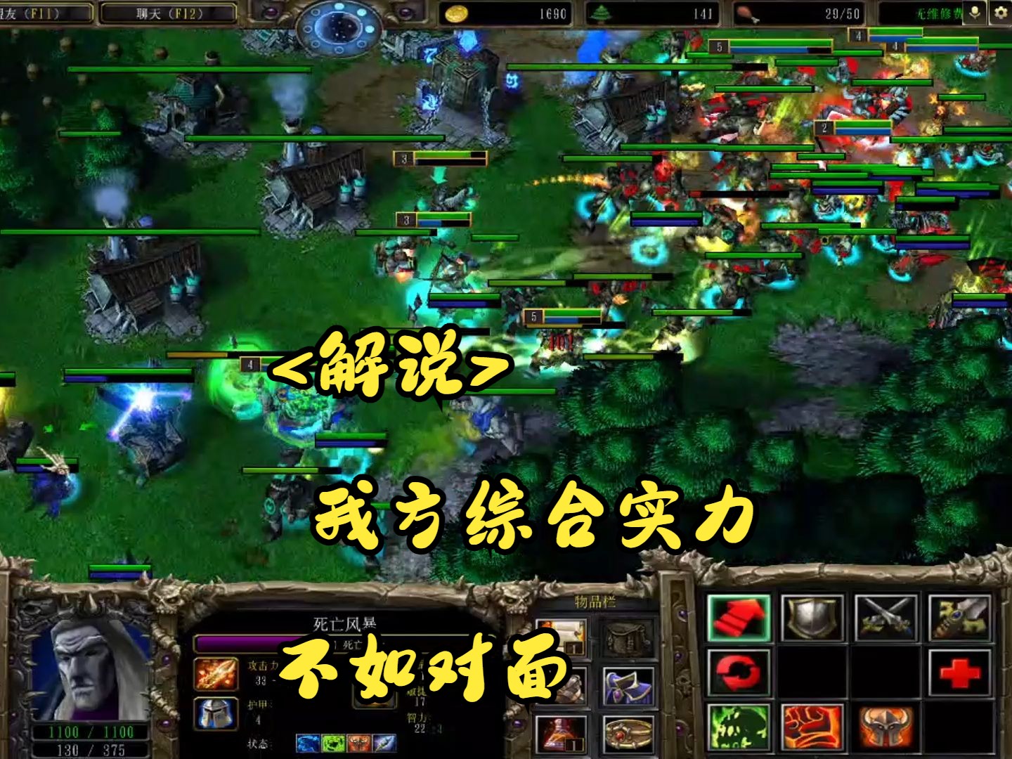 魔兽争霸窗口化怎么设置_魔兽争霸 窗口化_魔兽争霸窗口化了怎么变全屏