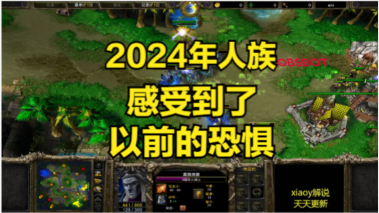 魔兽争霸全屏窗口化_魔兽争霸窗口化_魔兽争霸窗口最大化和全屏