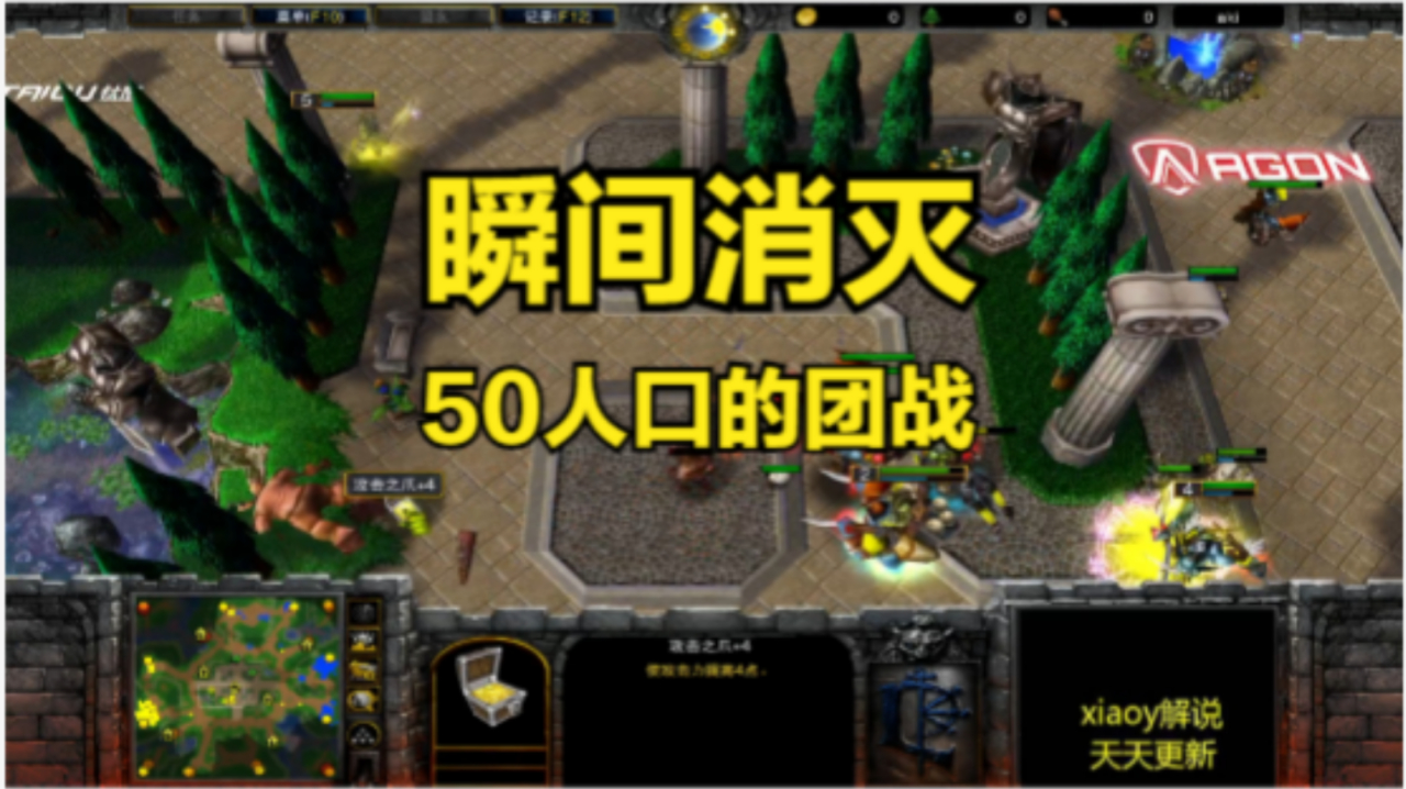 魔兽争霸全屏窗口化_魔兽争霸窗口最大化和全屏_魔兽争霸窗口化