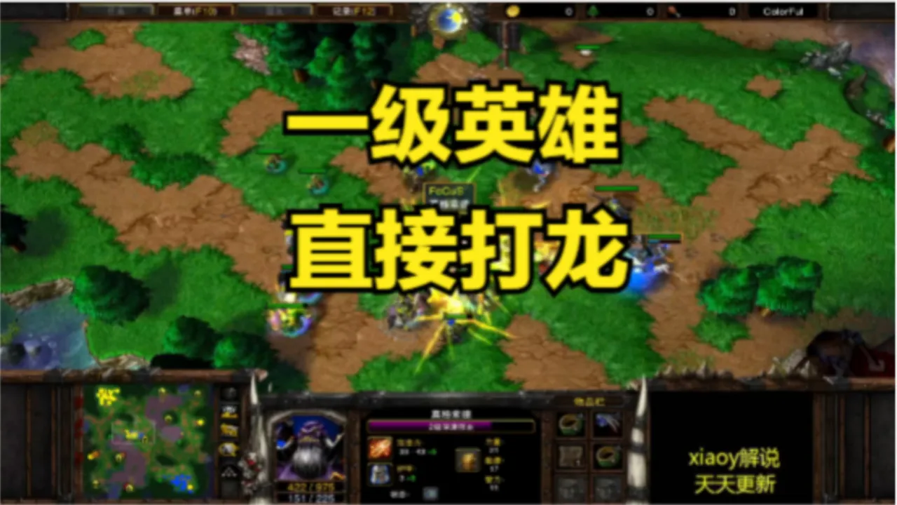 魔兽争霸窗口化_魔兽争霸全屏窗口化_魔兽争霸窗口最大化和全屏