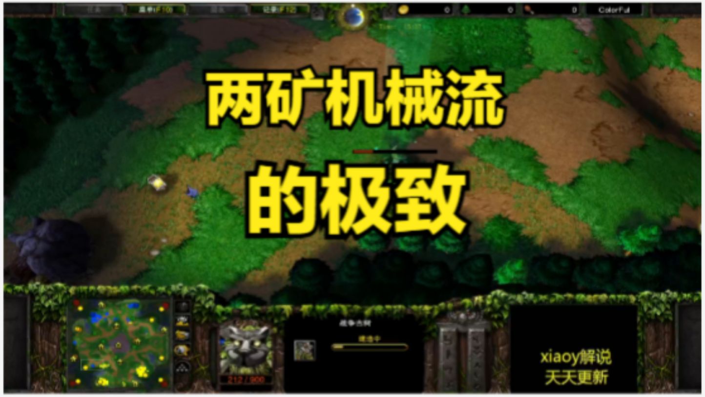 魔兽争霸窗口模式怎么调_魔兽争霸1.27窗口模式_魔兽争霸窗口模式
