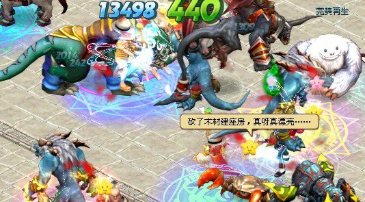 魔兽争霸窗口化武状元_魔兽争霸窗口化快捷键_魔兽争霸窗口化无边框