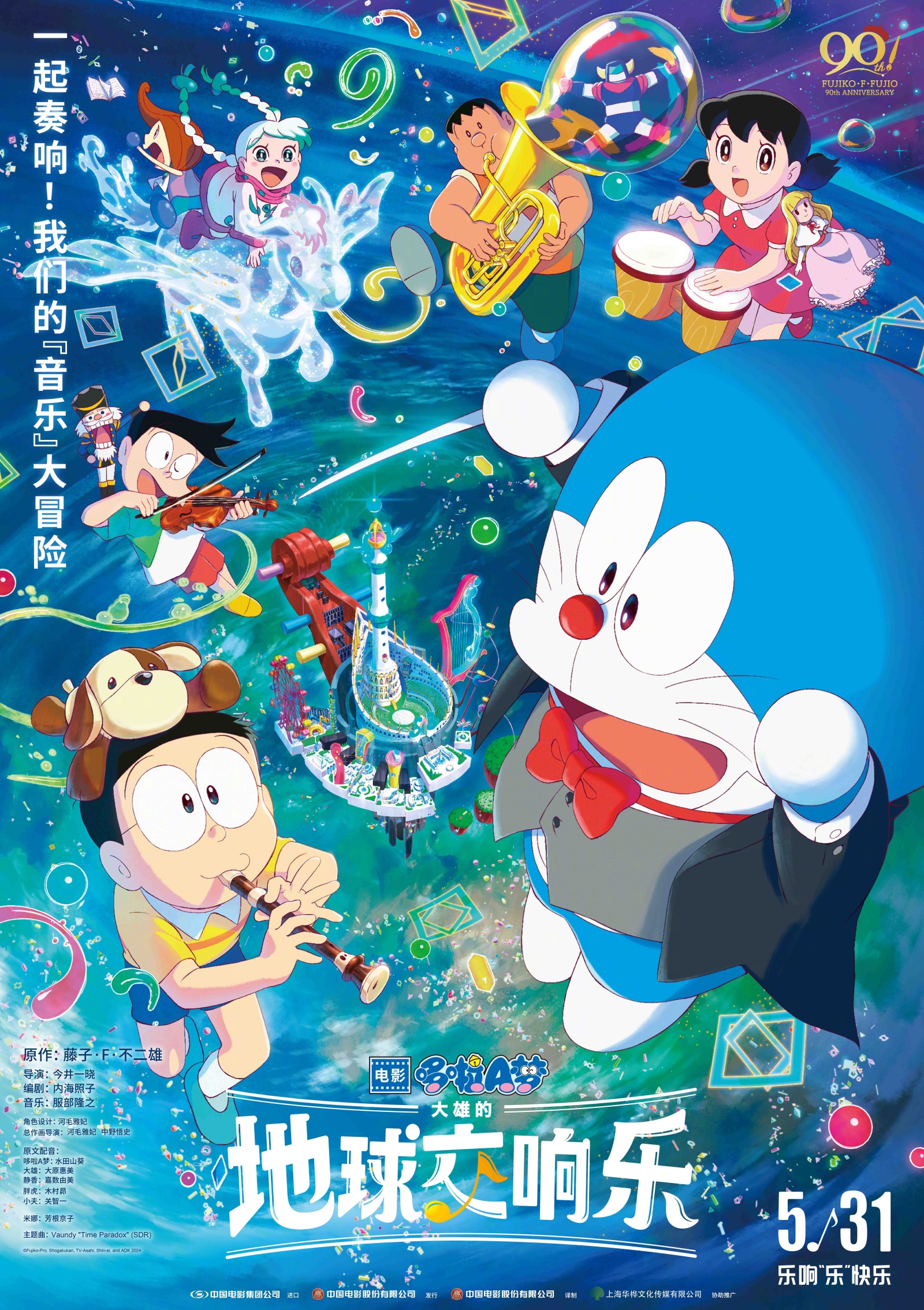 电影星际_星际星门_星际之门电影