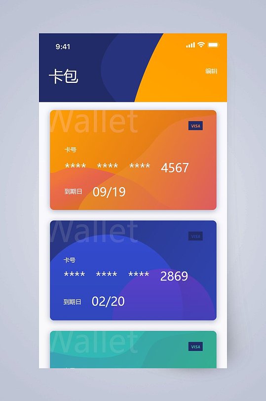 imtoken官网版_风车动漫最新官网版_gamestoday官网版